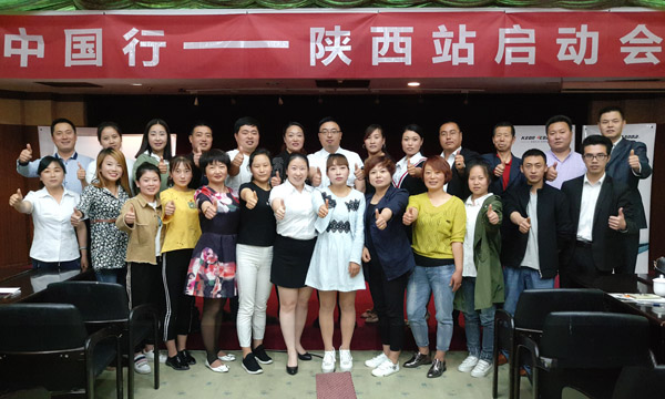 聚力踐學，科恩中國行育商在陜西