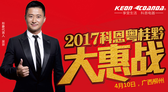 聚力踐學，科恩中國行育商在陜西