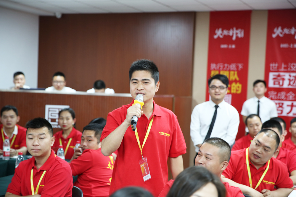 2019科恩火炬計劃暨科恩全國優秀經銷商第九期聯動大會