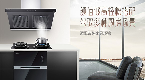 勁除油煙，開啟廚房新“凈”界~十大品牌科恩6520大吸力體感觸控?zé)煓C(jī)重磅上市！