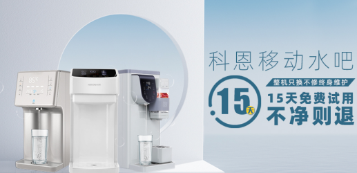 科恩移動水吧——顧客盈門的引流神器，了解一下？