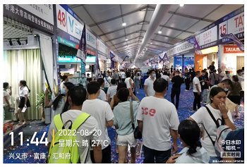 紅八月，科恩集成灶強勢登陸興義富康商業(yè)家博會！