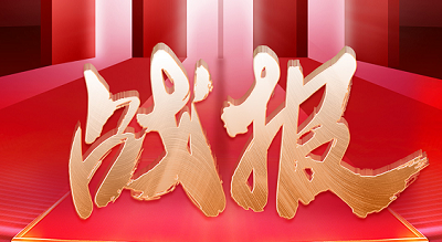 大吸力集成灶榜TOP1 ！科恩雙11開(kāi)門(mén)紅28小時(shí)戰(zhàn)報(bào)來(lái)襲！