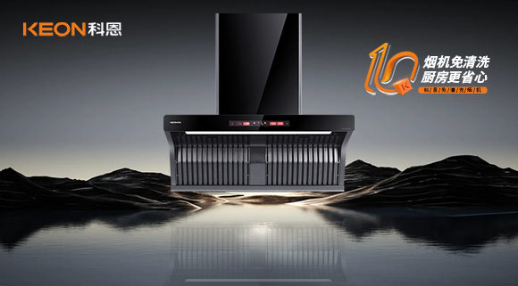 為什么要選免清洗煙機！