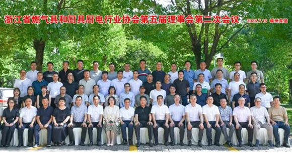 科恩董事長出席“浙江省燃氣具和廚具廚電行業(yè)協(xié)會第五屆理事會會議”！
