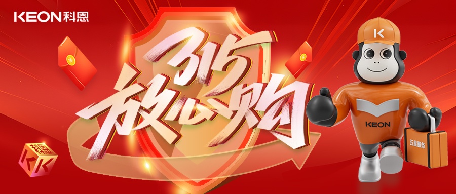 科恩315舊廚煥新節(jié)，換新廚房正當(dāng)時，政企雙補(bǔ)助升級！